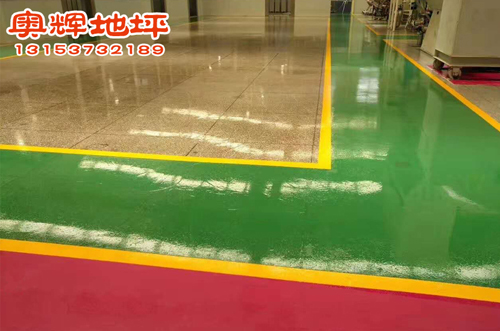 環(huán)氧地坪施工我們需要注意什么？(圖1)
